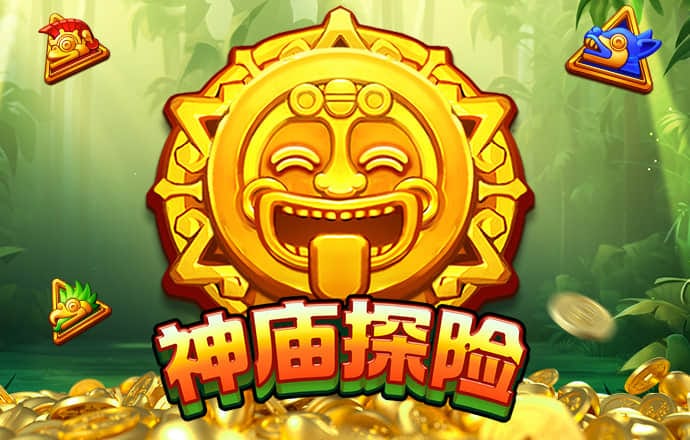 五子棋传奇